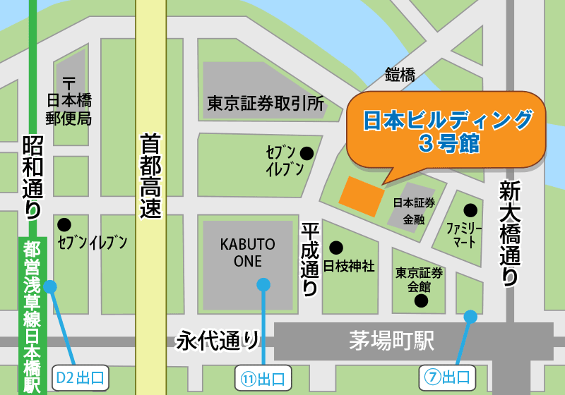 事務所地図